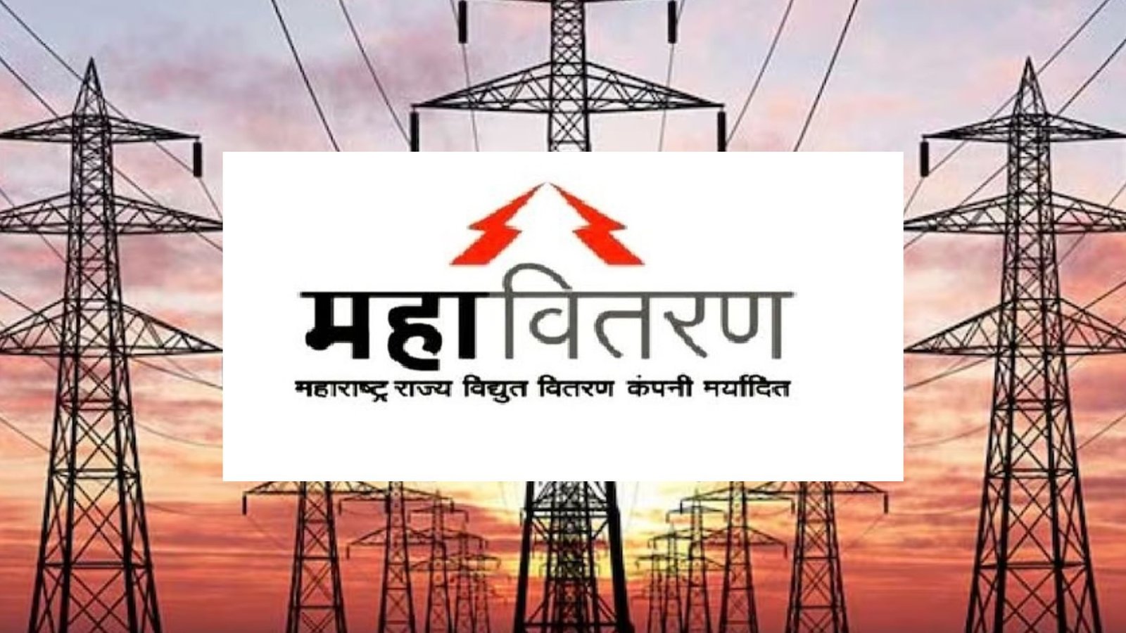 फलटण तालुका अंधारात ; वीज महावितरण विरोधात जन आंदोलन उभारणार – प्रजा गट